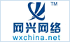 網(wǎng)興網(wǎng)絡(luò)
